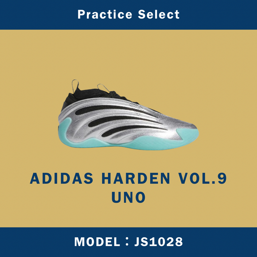 【台灣商家】ADIDAS HARDEN VOL.9 UNO JS1028