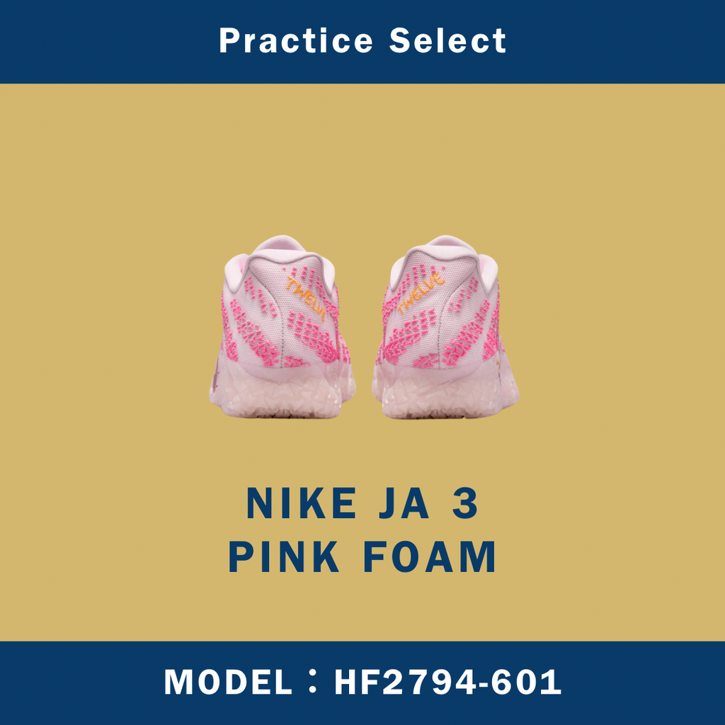 【台灣商家】NIKE JA 3 PINK FOAM HF2794-601