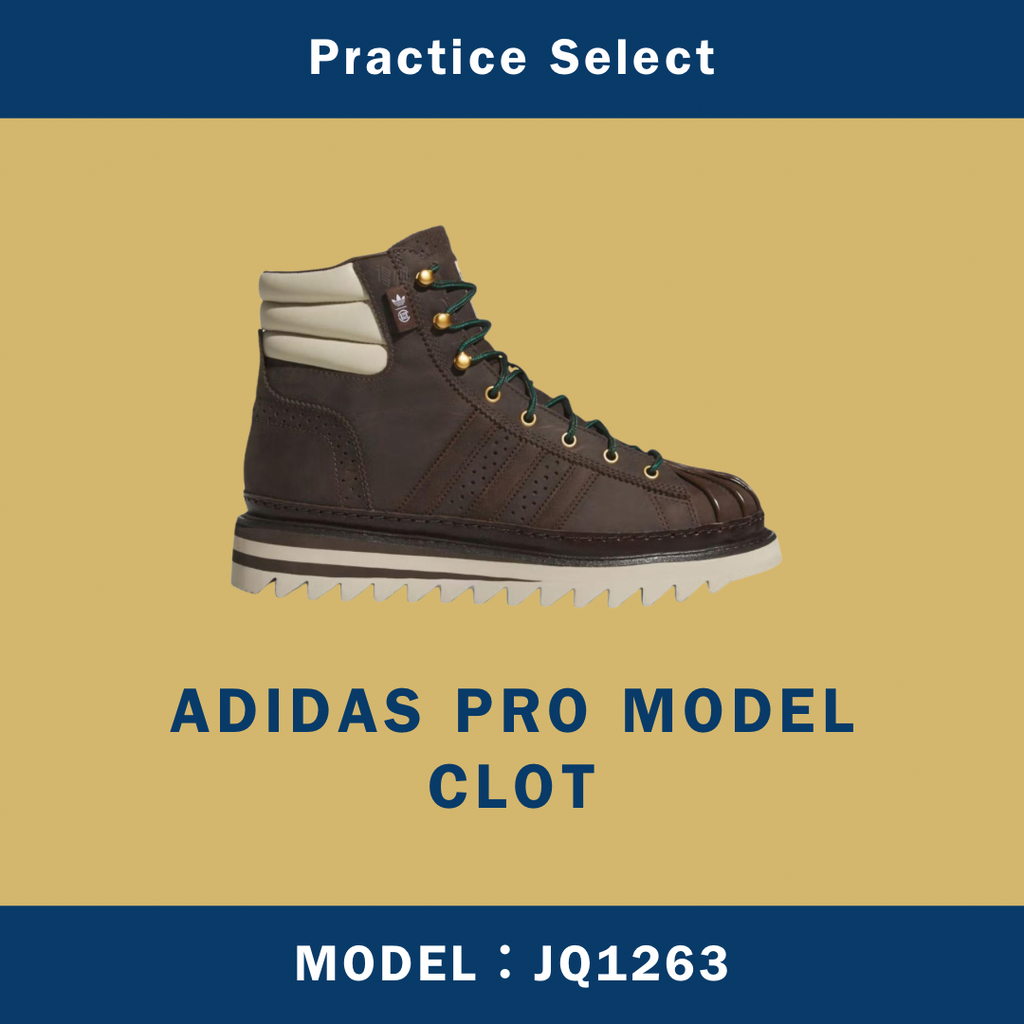 【台灣商家】CLOT X ADIDAS PRO MODEL JQ1263