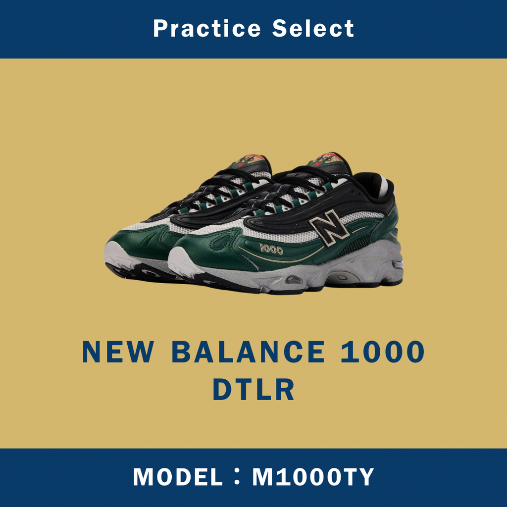 【台灣商家】DTLR X NEW BALANCE 1000 M1000TY