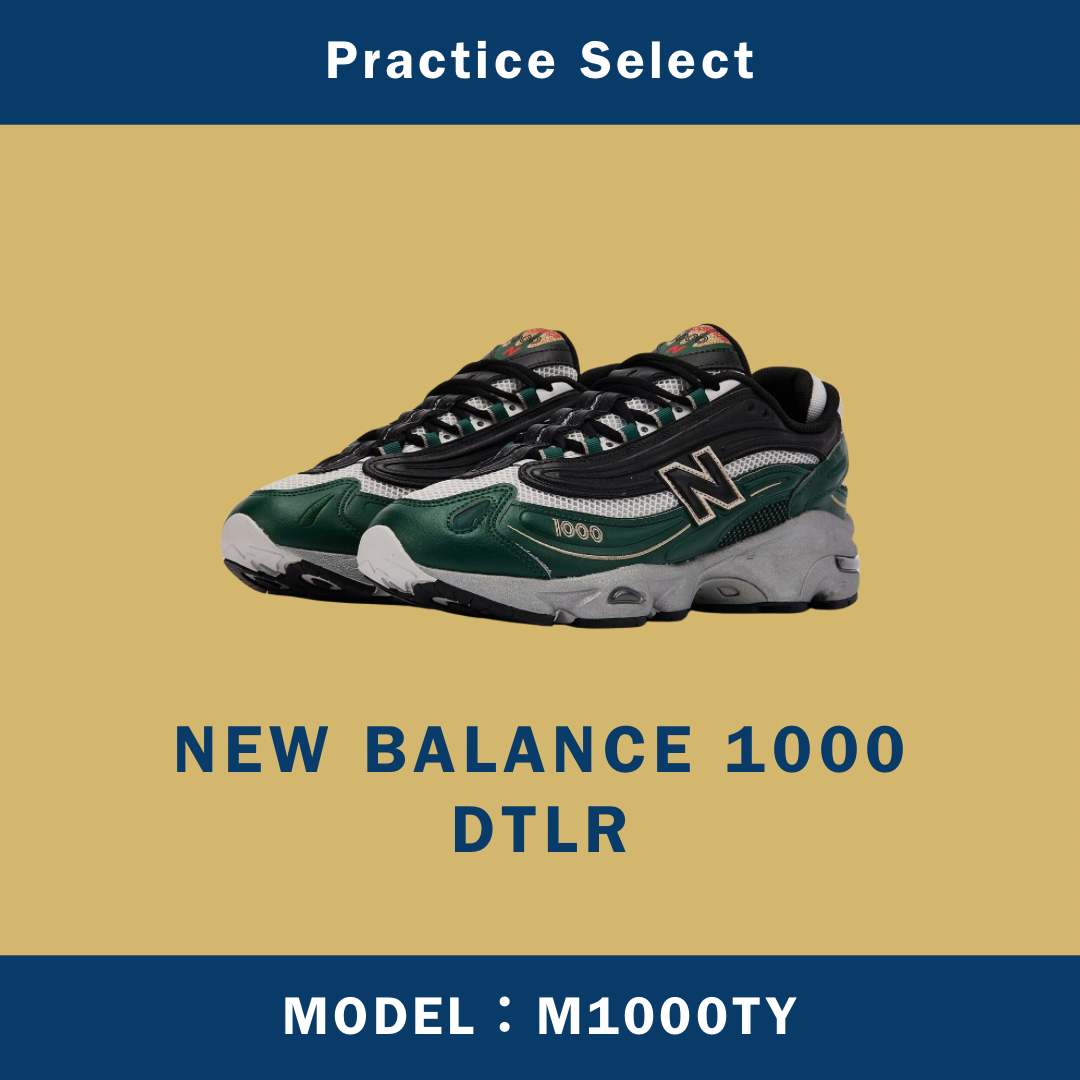 【台灣商家】DTLR X NEW BALANCE 1000 M1000TY