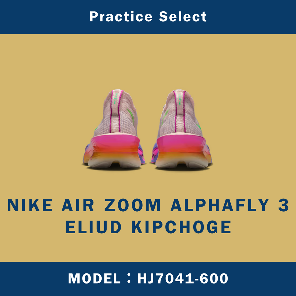 【台灣商家】ELIUD KIPCHOGE X NIKE AIR ZOOM ALPHAFLY 3 HJ7041-600