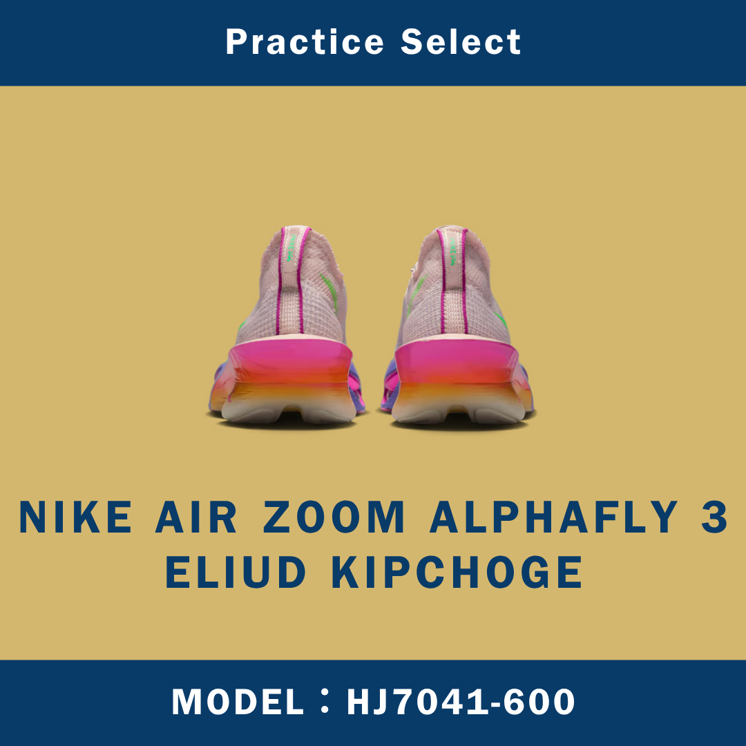 【台灣商家】ELIUD KIPCHOGE X NIKE AIR ZOOM ALPHAFLY 3 HJ7041-600
