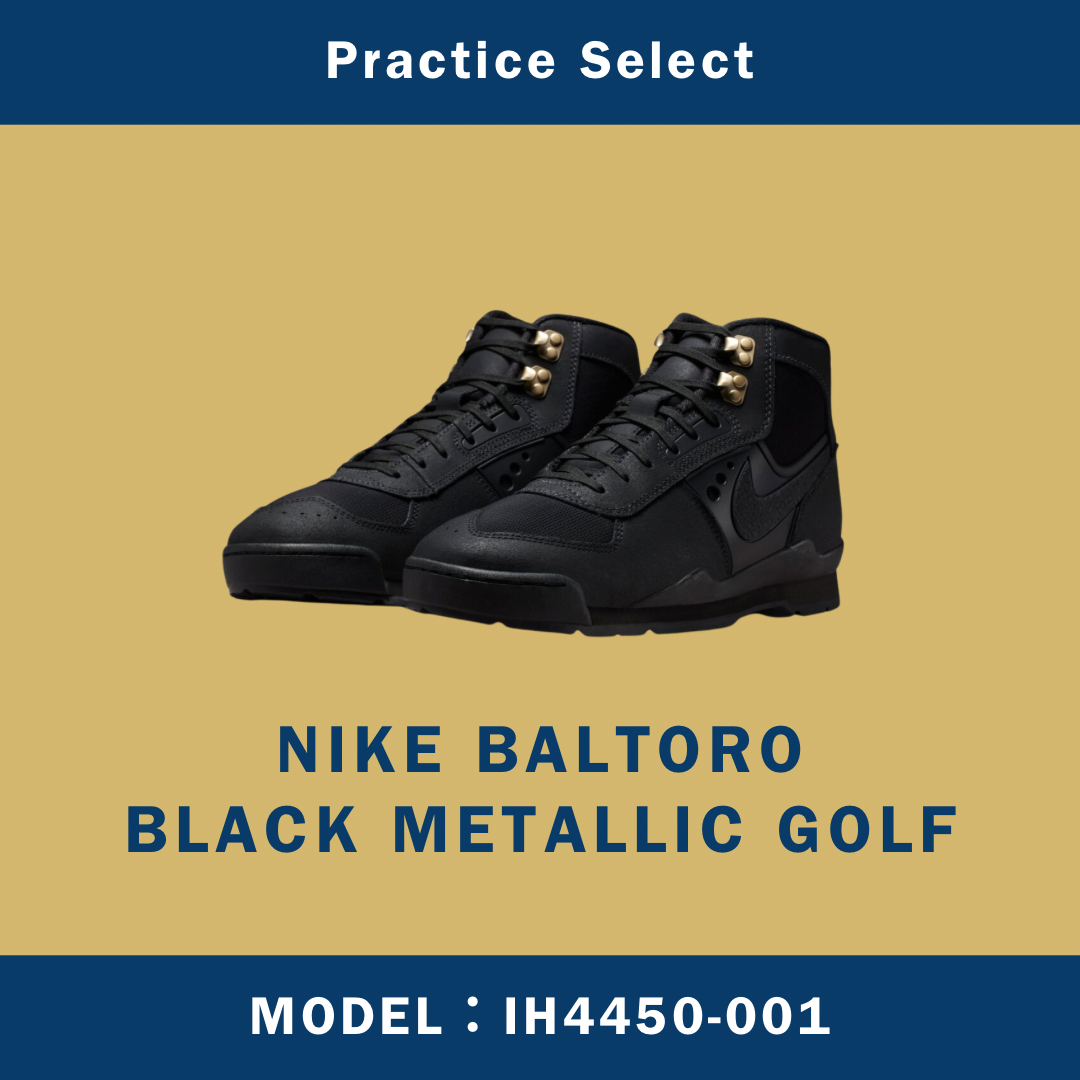【台灣商家】 NIKE BALTORO BLACK METALLIC GOLF IH4450-001