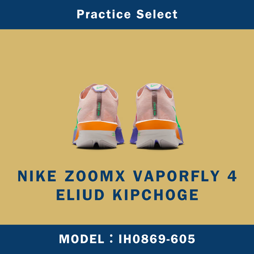 【台灣商家】ELIUD KIPCHOGE X NIKE ZOOMX VAPORFLY 4 IH0869-605