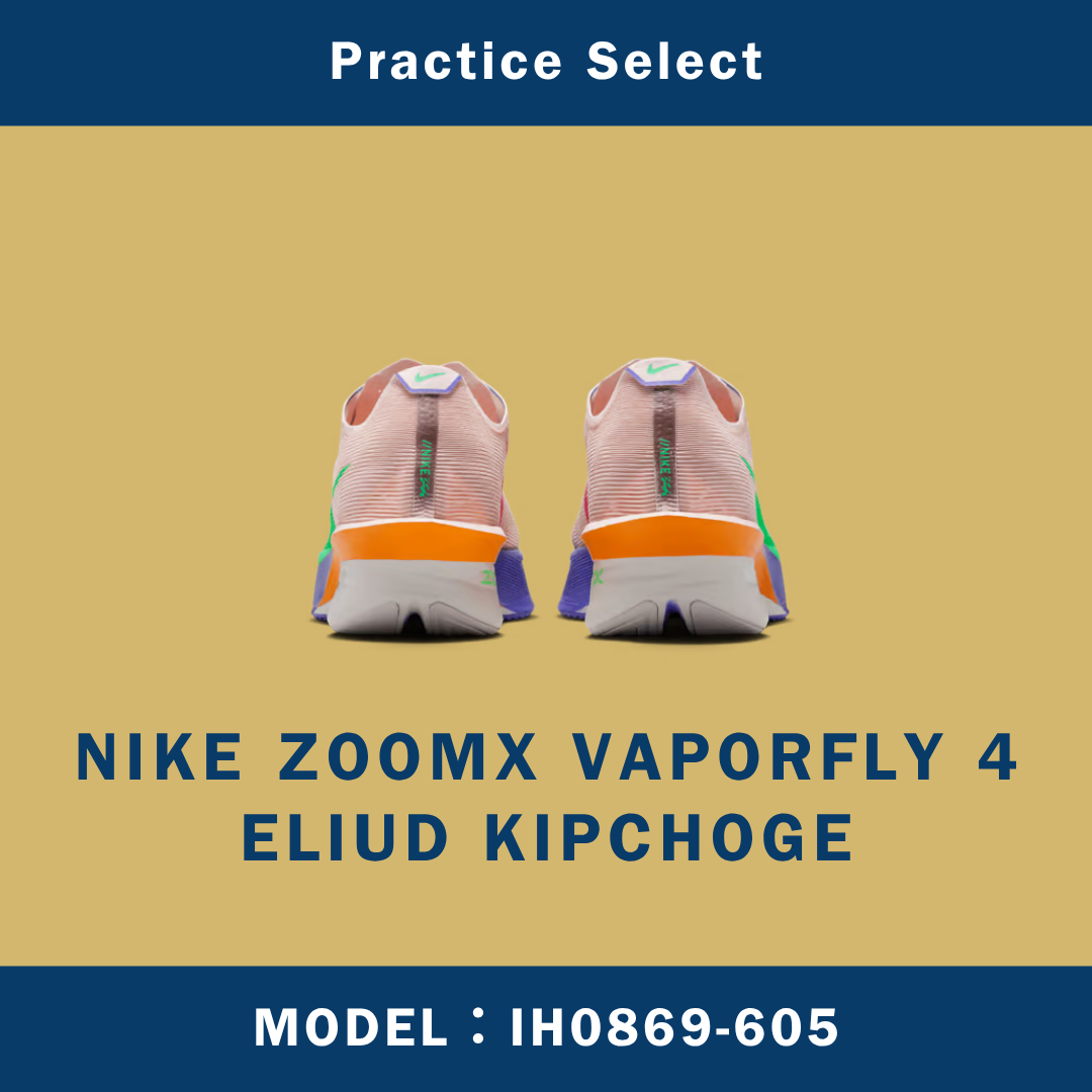 【台灣商家】ELIUD KIPCHOGE X NIKE ZOOMX VAPORFLY 4 IH0869-605