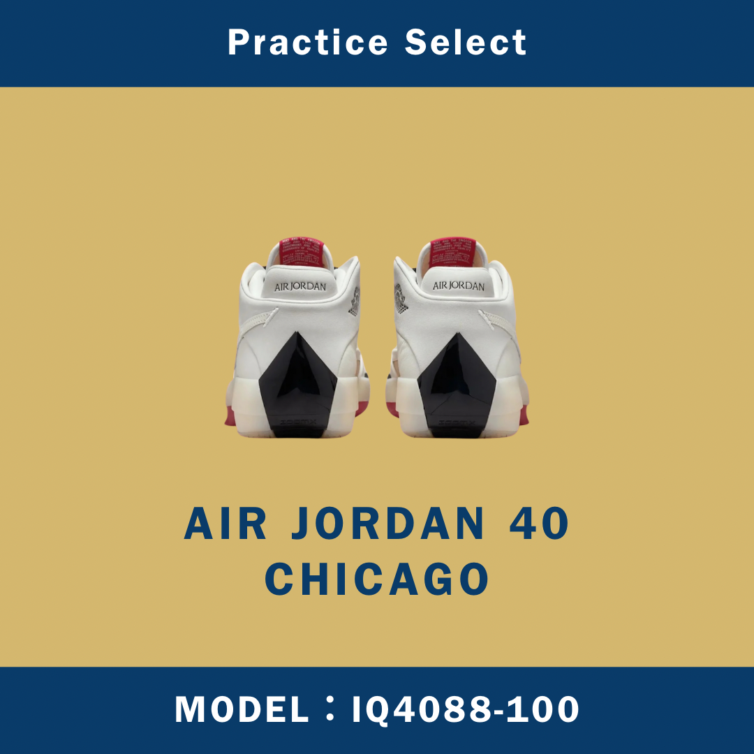 【台灣商家】AIR JORDAN 40 CHICAGO IQ4088-100