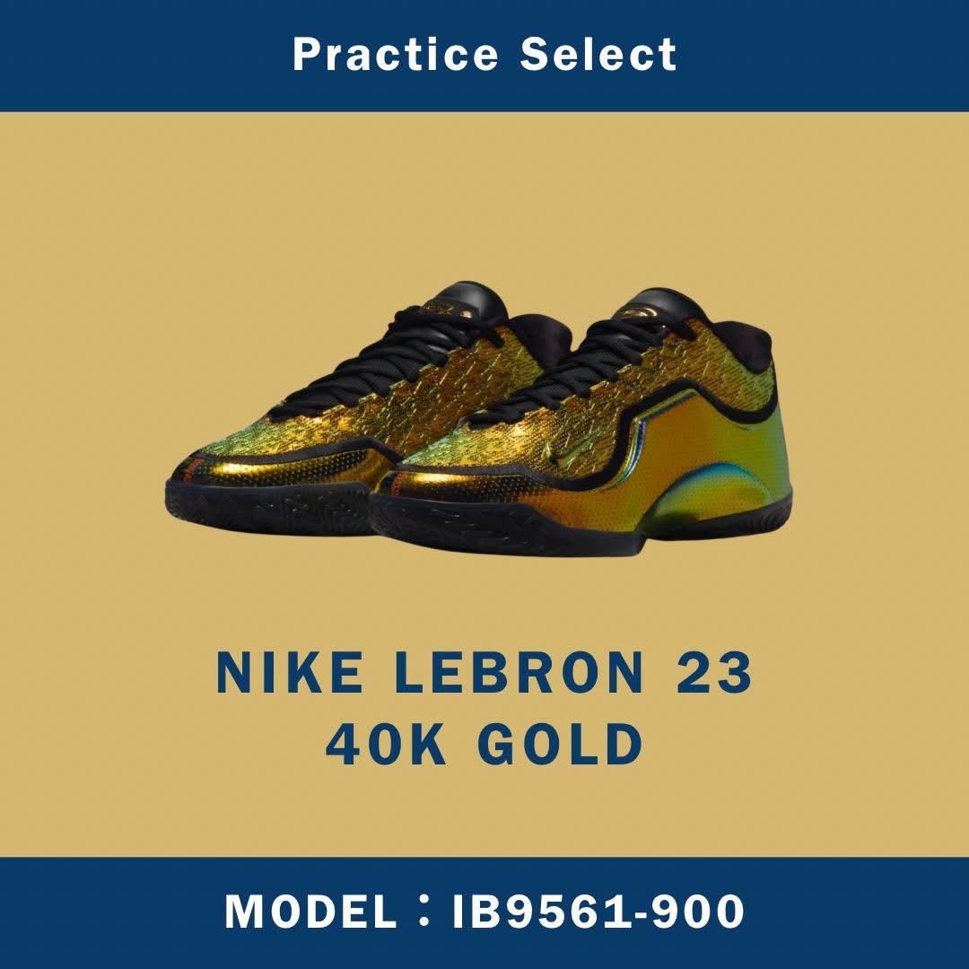 【台灣商家】NIKE LEBRON 23 40K GOLD IB9561-900
