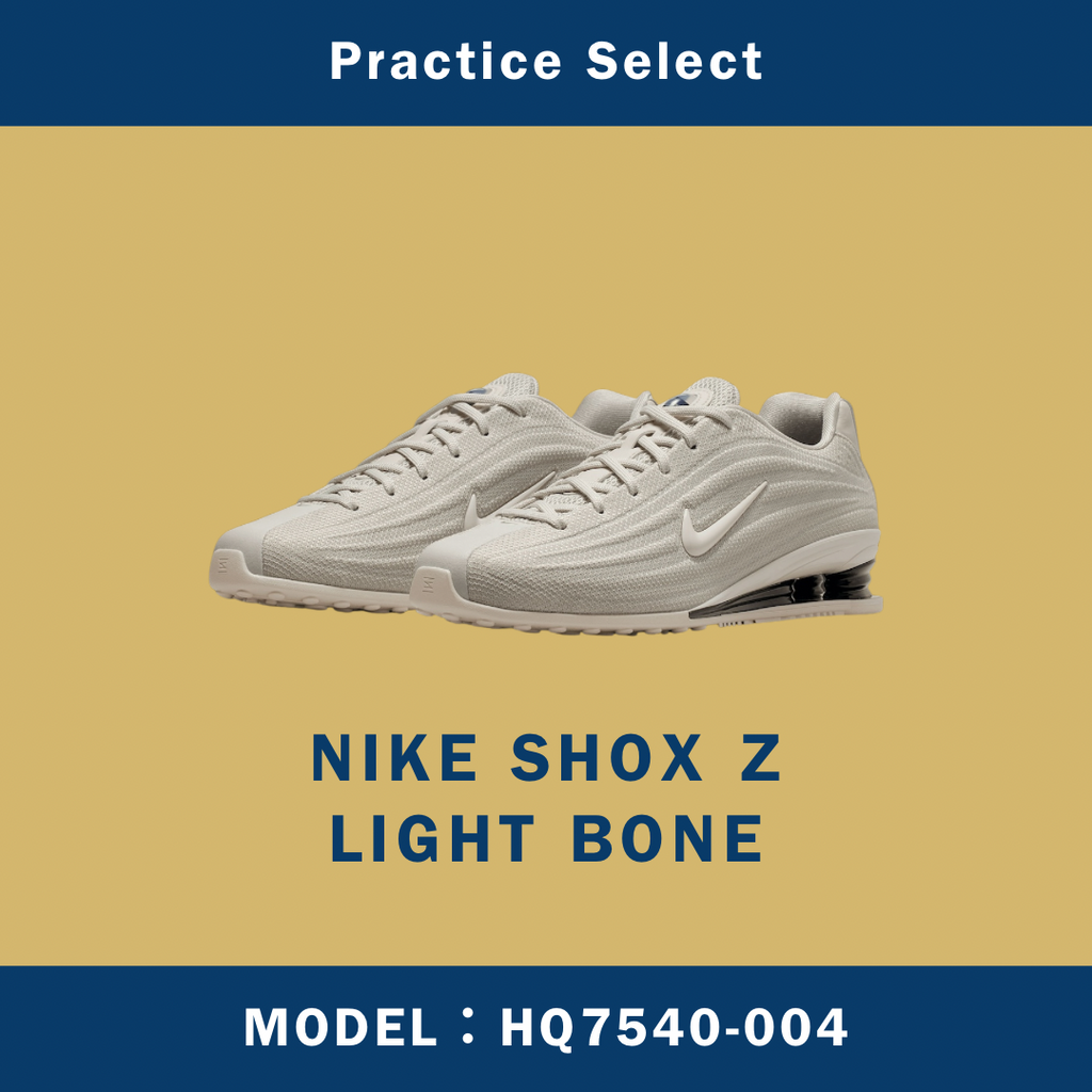 【台灣商家】NIKE SHOX Z LIGHT BONE HQ7540-004