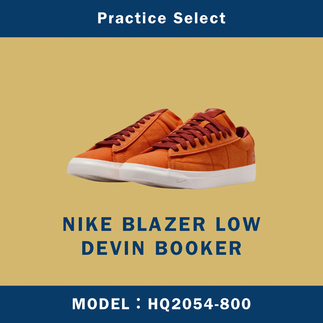 【台灣商家】DEVIN BOOKER X NIKE BLAZER LOW HQ2054-800