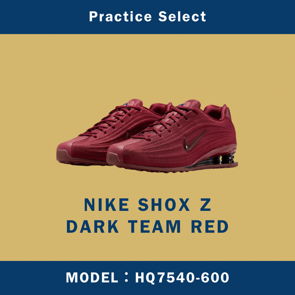 【台灣商家】NIKE SHOX Z DARK TEAM RED HQ7540-600