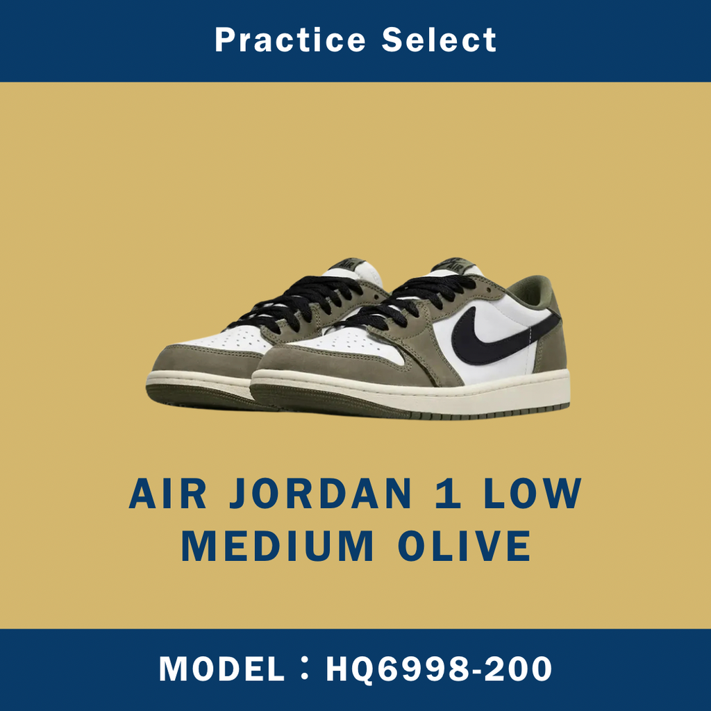 【台灣商家】 AIR JORDAN 1 LOW MEDIUM OLIVE HQ6998-200