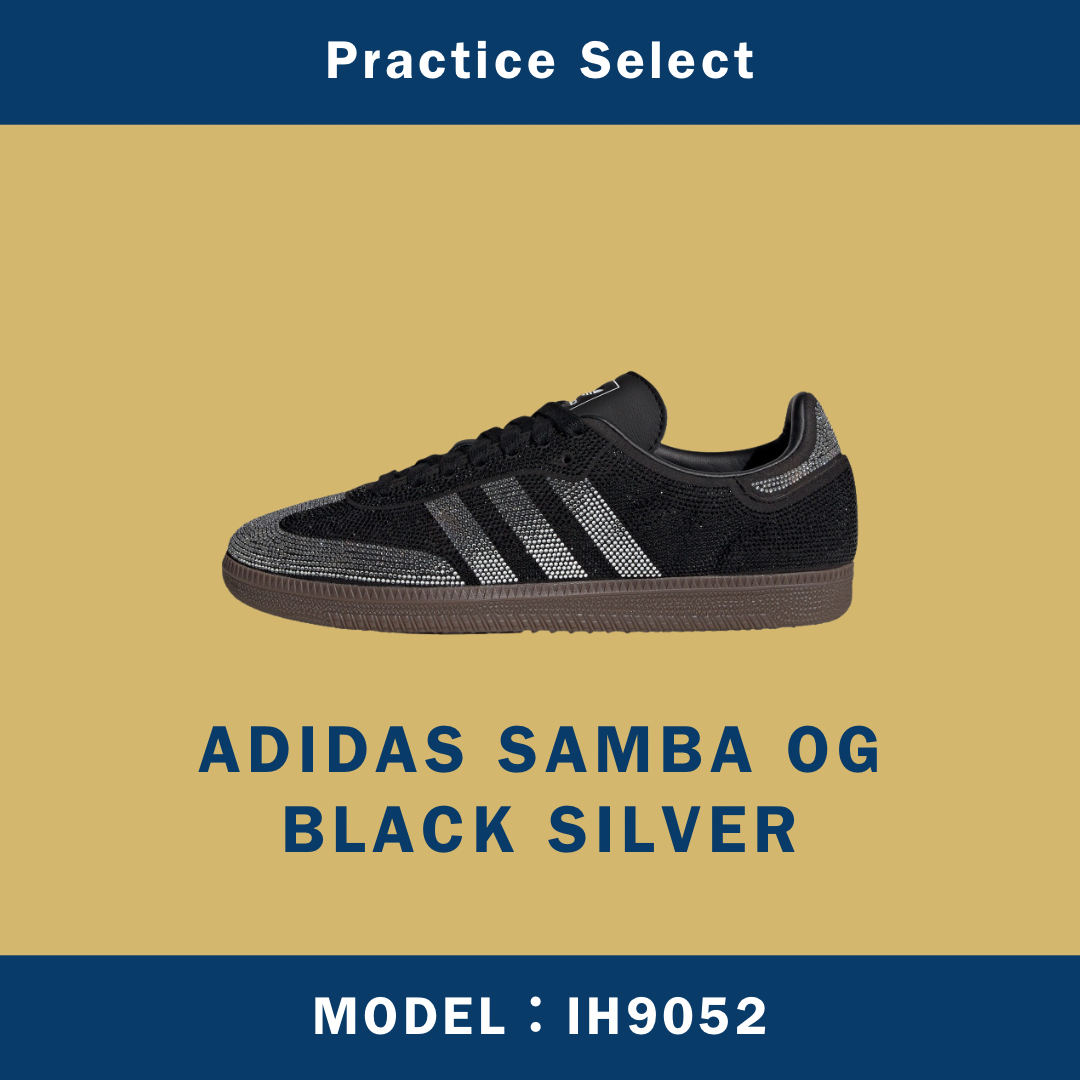 【台灣商家】ADIDAS SAMBA OG BLACK SILVER IH9052