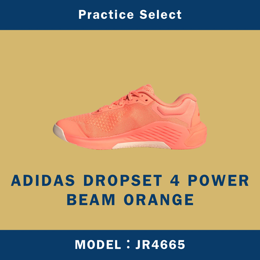 【台灣商家】ADIDAS DROPSET 4 POWER BEAM ORANGE JR4665