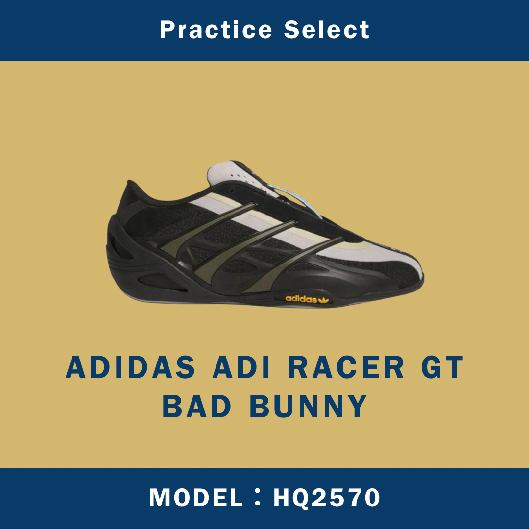 【台灣商家】BAD BUNNY X ADIDAS ADI RACER GT HQ2570