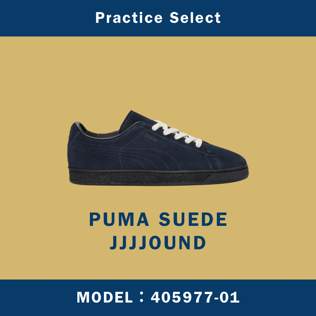 【台灣商家】JJJJOUND X PUMA SUEDE 405977-01