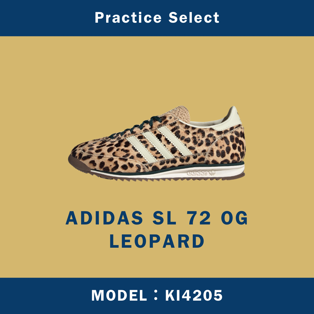 【台灣商家】ADIDAS SL 72 OG LEOPARD KI4205