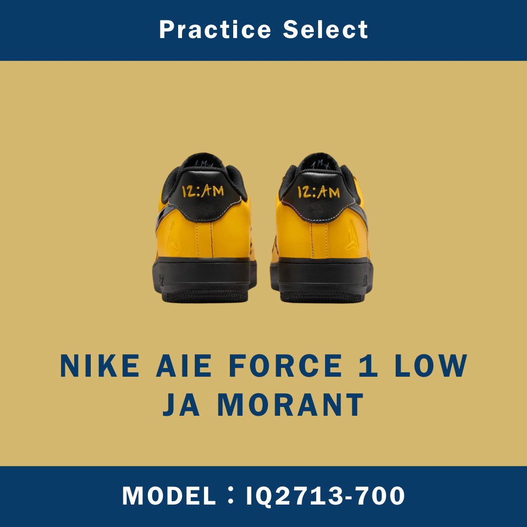 【台灣商家】JA MORANT X NIKE AIR FORCE 1 LOW IQ2713-700