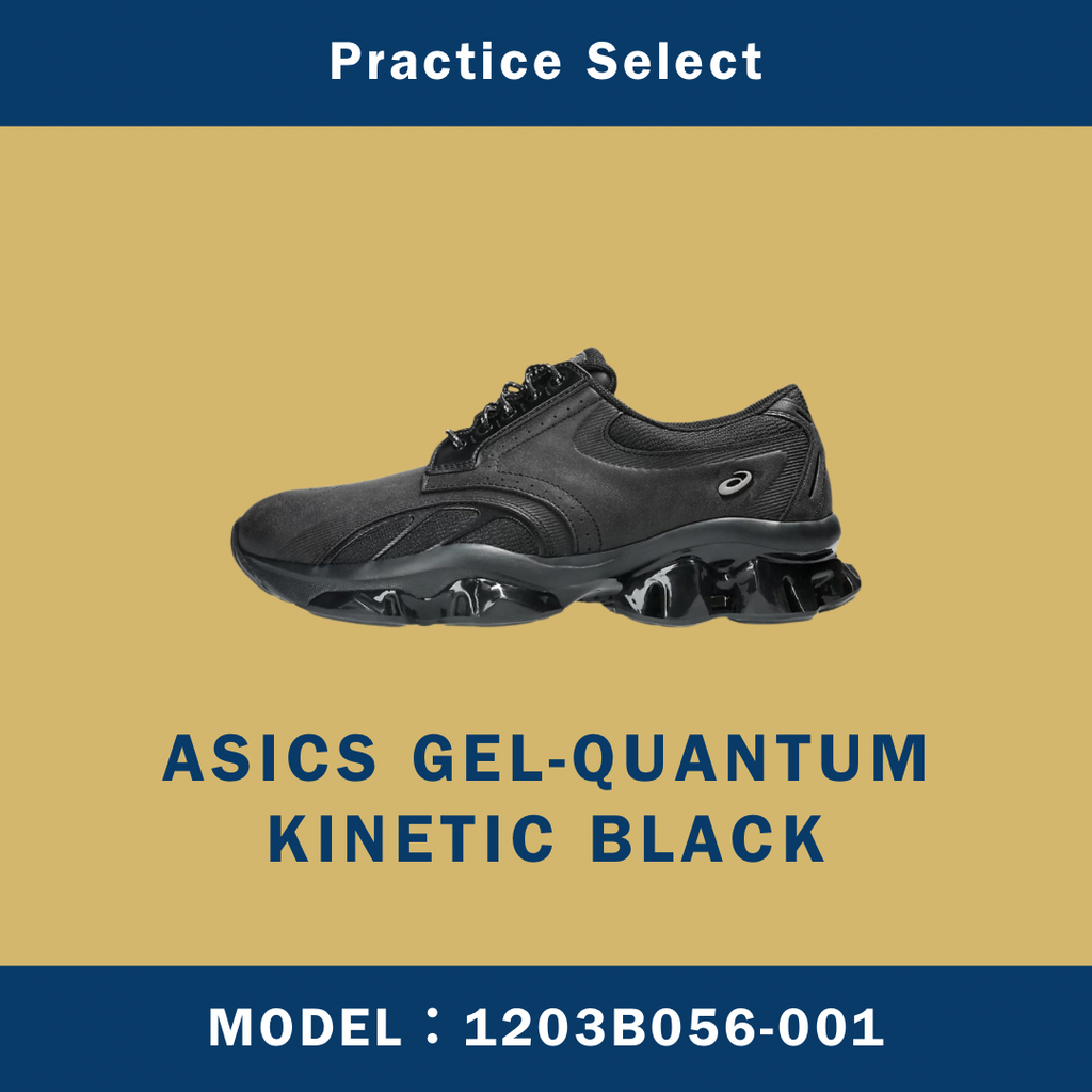 【台灣商家】ASICS GEL-QUANTUM KINETIC BLACK 1203B056-001