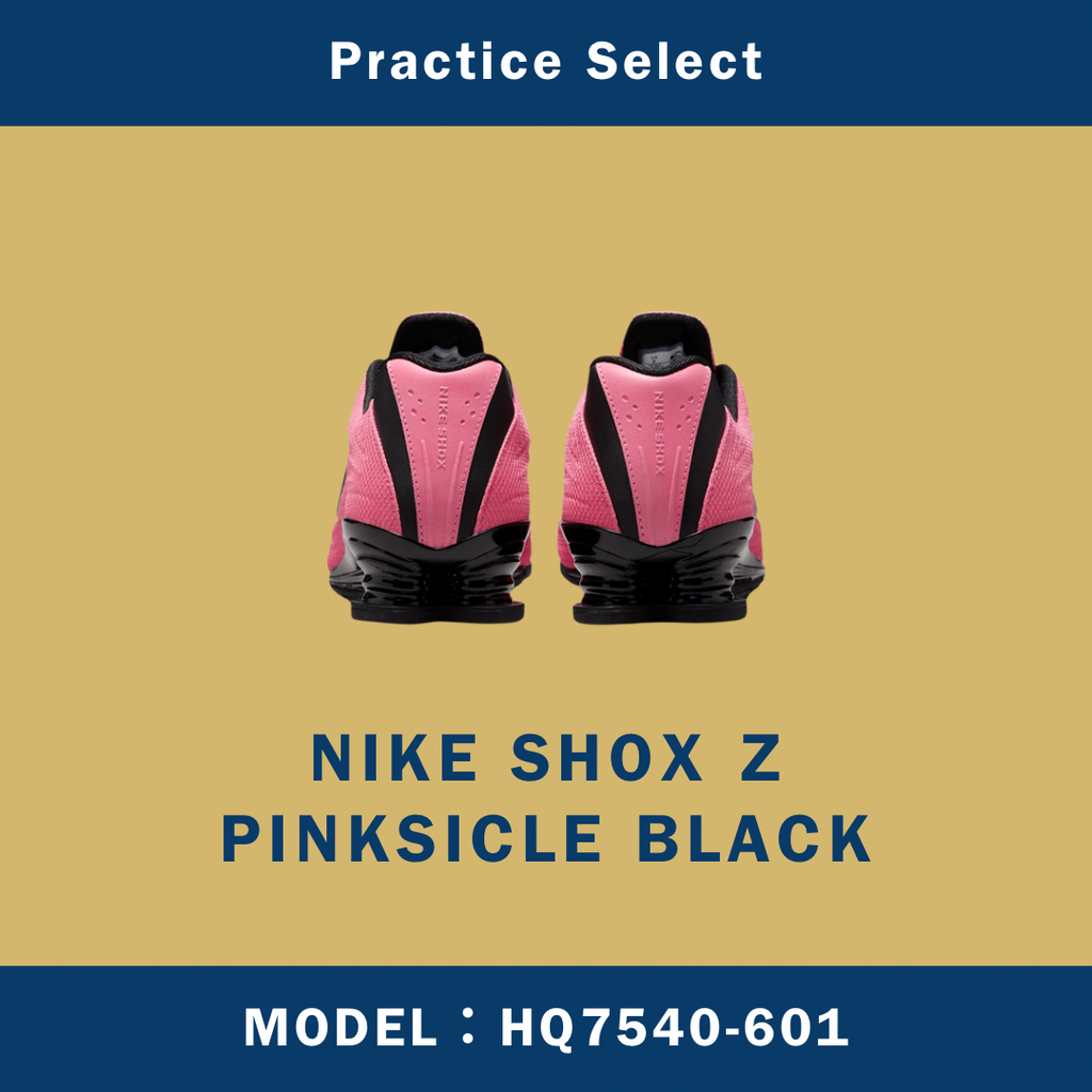 【台灣商家】NIKE SHOX Z PINKSICLE BLACK HQ7540-601