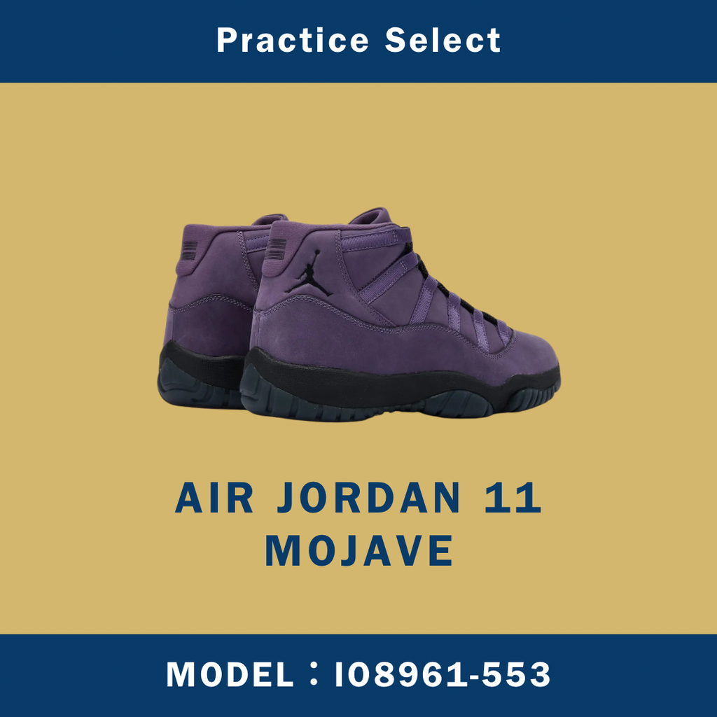 【台灣商家】AIR JORDAN 11 MOJAVE IO8961-553