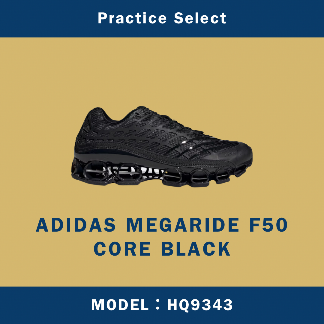 【台灣商家】ADIDAS MEGARIDE F50 CORE BLACK HQ9343