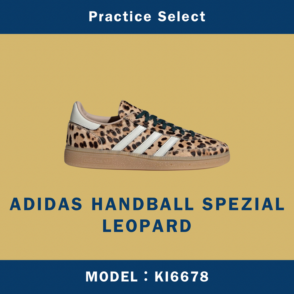 【台灣商家】ADIDAS HANDBALL SPEZIAL LEOPARD KI6678