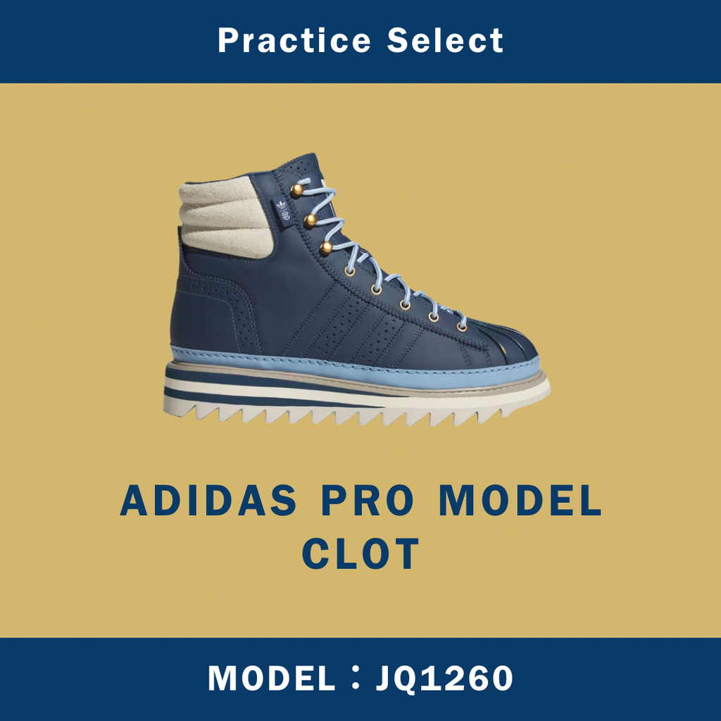 【台灣商家】CLOT X ADIDAS PRO MODEL JQ1260