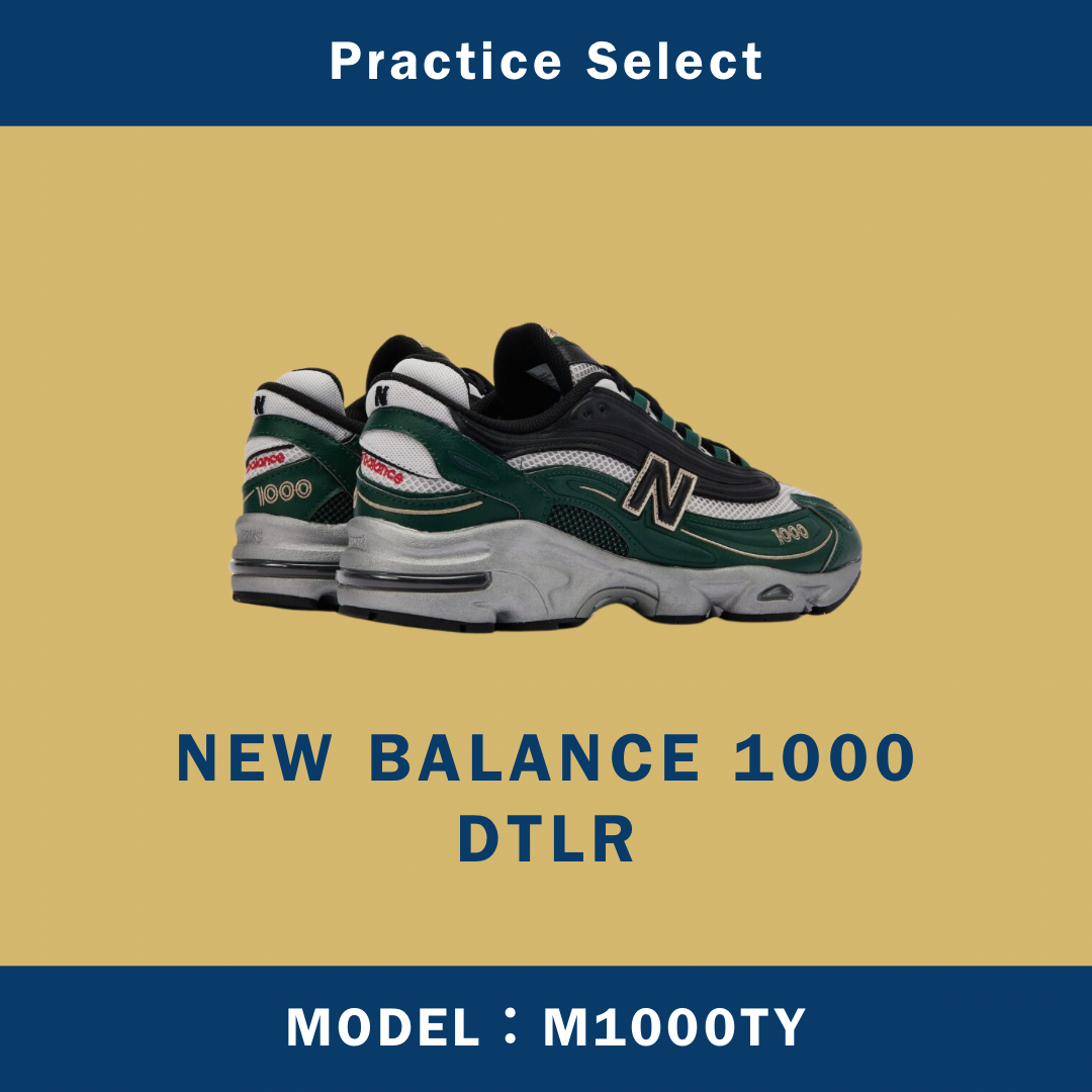 【台灣商家】DTLR X NEW BALANCE 1000 M1000TY