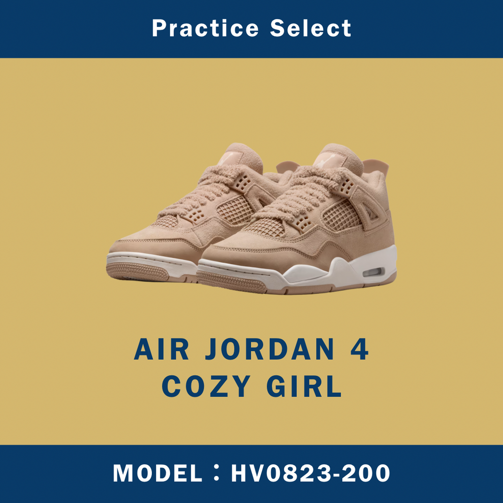 【台灣商家】AIR JORDAN 4 COZY GIRL HV0823-200