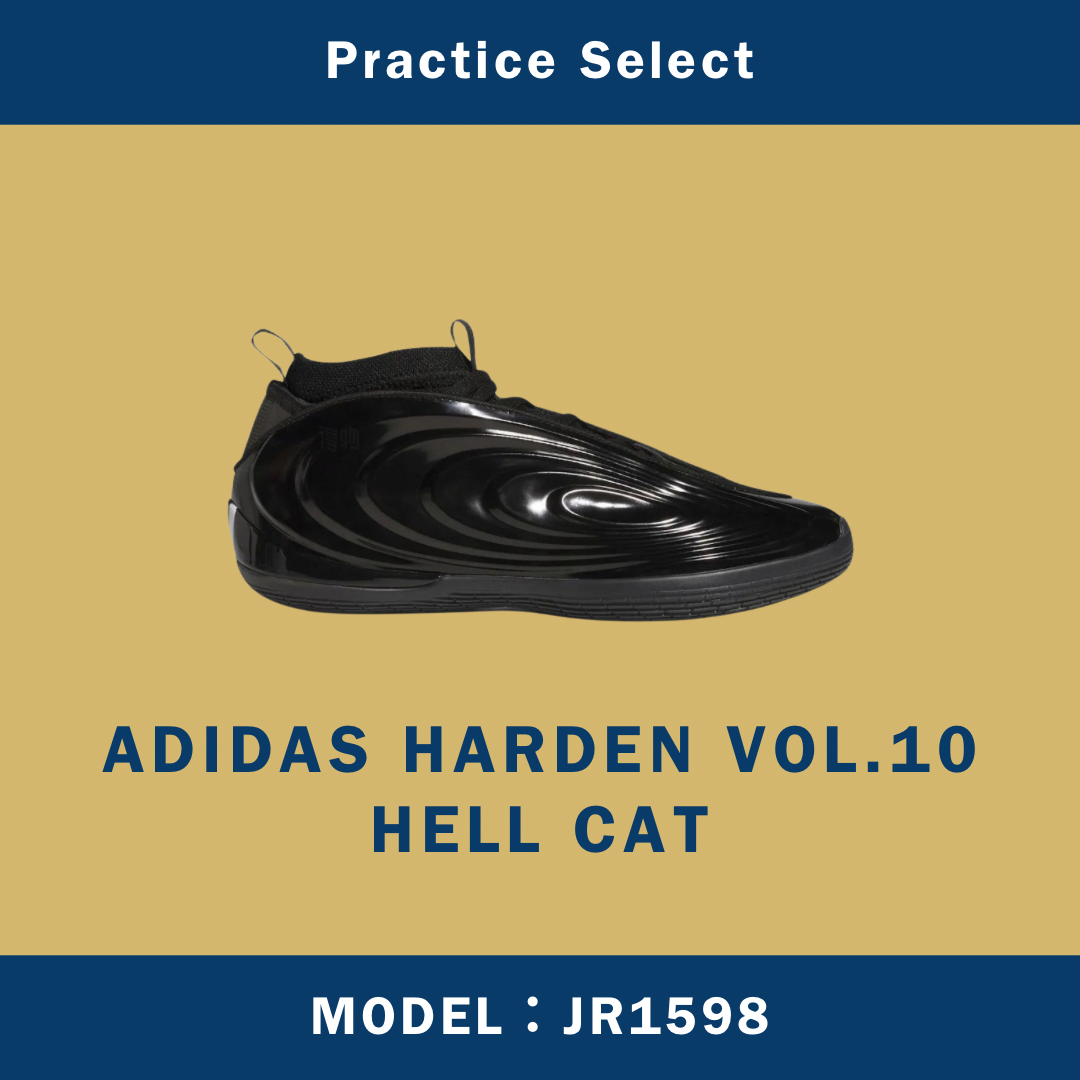 【台灣商家】ADIDAS HARDEN VOL.10 HELL CAT JR1598