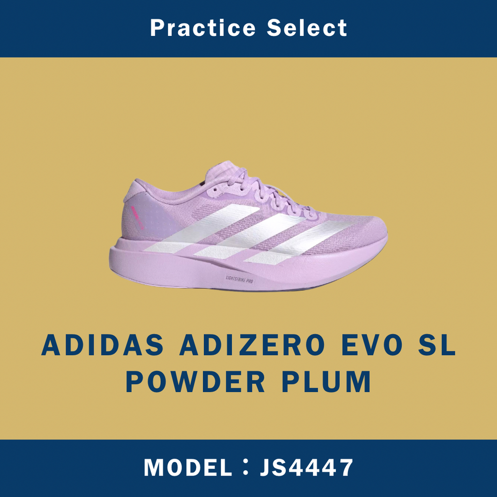 【台灣商家】ADIDAS ADIZERO EVO SL POWDER PLUM ZERO METALLIC JS4447