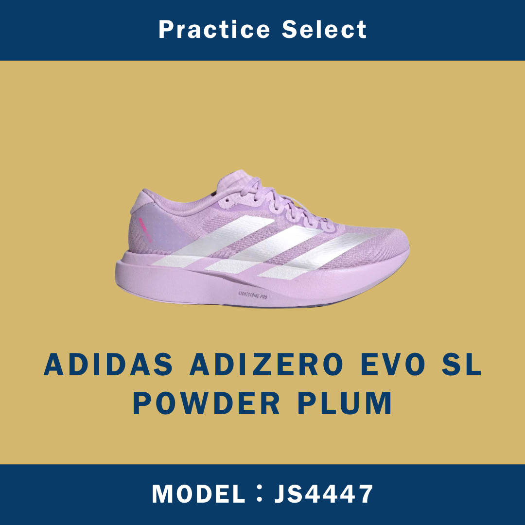 【台灣商家】ADIDAS ADIZERO EVO SL POWDER PLUM ZERO METALLIC JS4447
