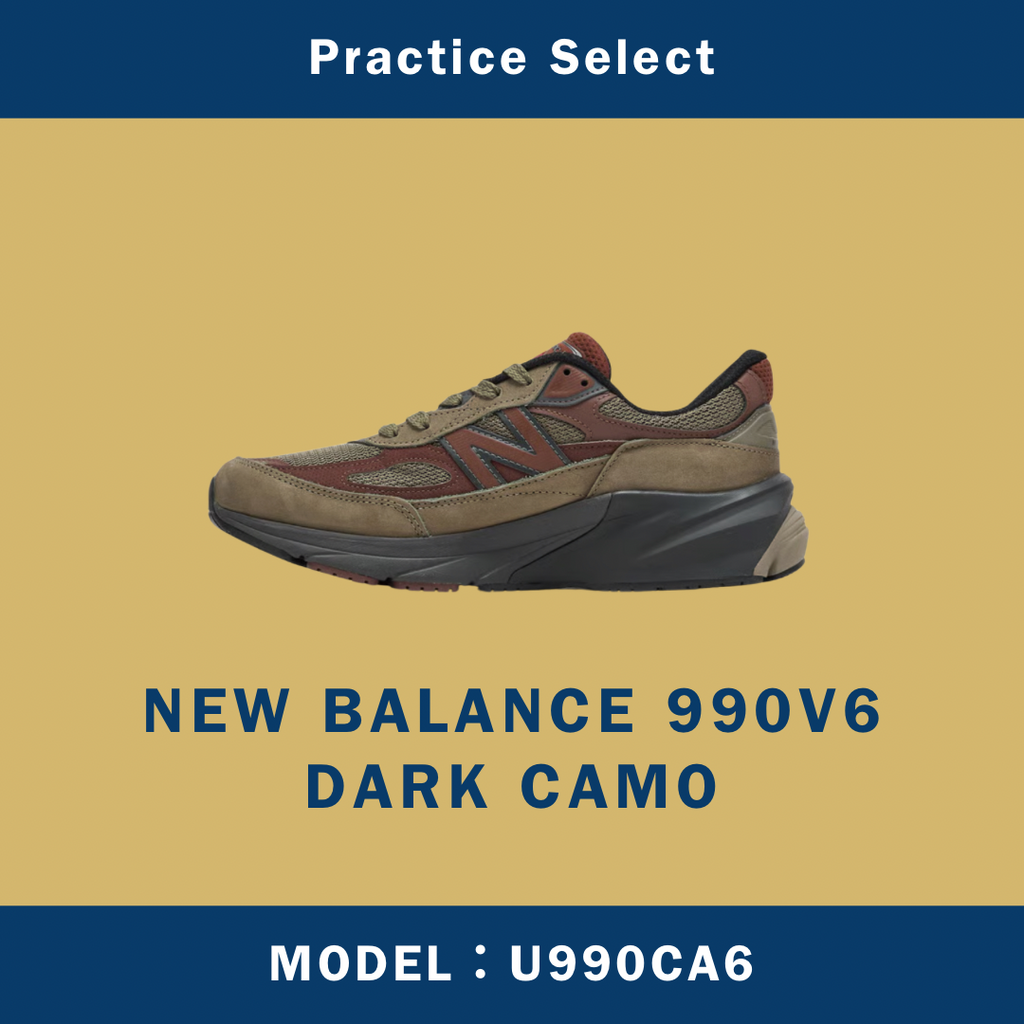 【台灣商家-依市價報價】NEW BALANCE 990V6 DARK CAMO U990CA6