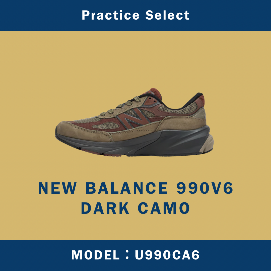【台灣商家-依市價報價】NEW BALANCE 990V6 DARK CAMO U990CA6