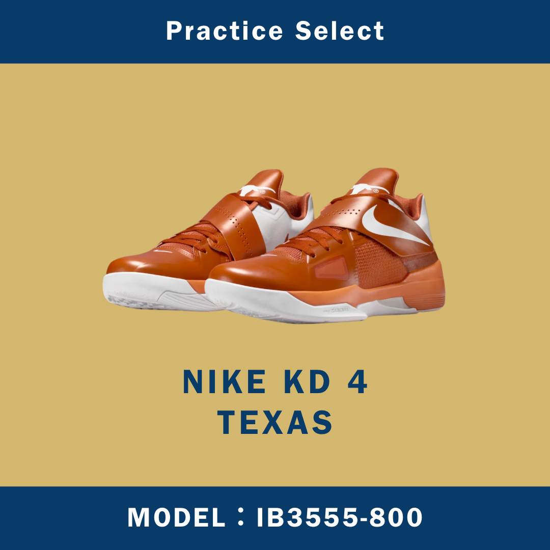 【台灣商家】NIKE KD 4 TEXAS IB3555-800