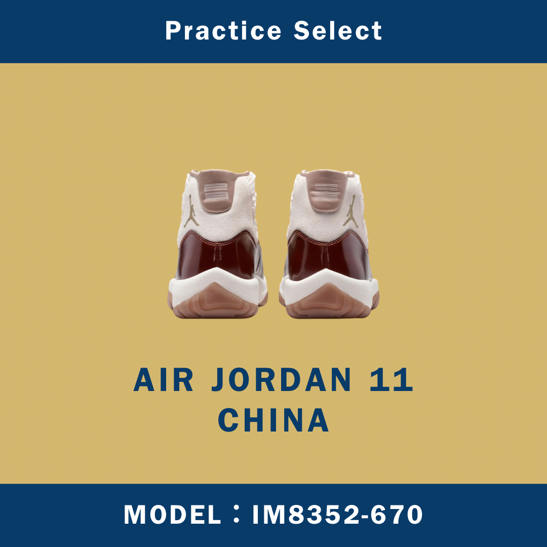 【台灣商家】AIR JORDAN 11 CHINA IM8352-670