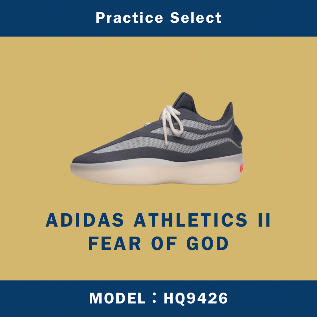 【台灣商家】FEAR OF GOD X ADIDAS ATHLETICS II HQ9426