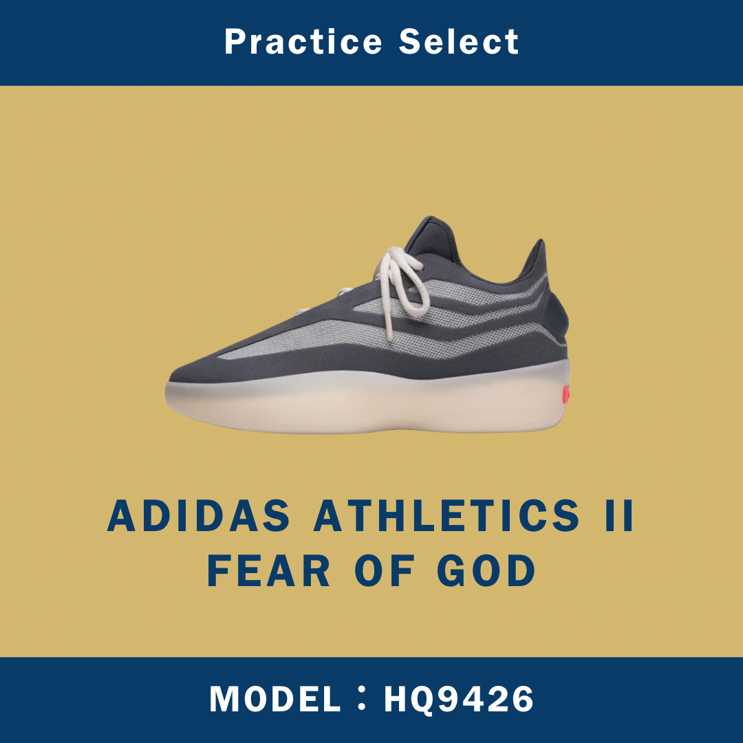 【台灣商家】FEAR OF GOD X ADIDAS ATHLETICS II HQ9426