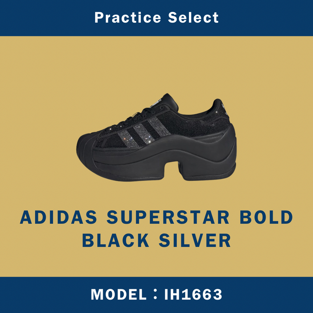 【台灣商家】ADIDAS SUPERSTAR BOLD BLACK SILVER IH1663