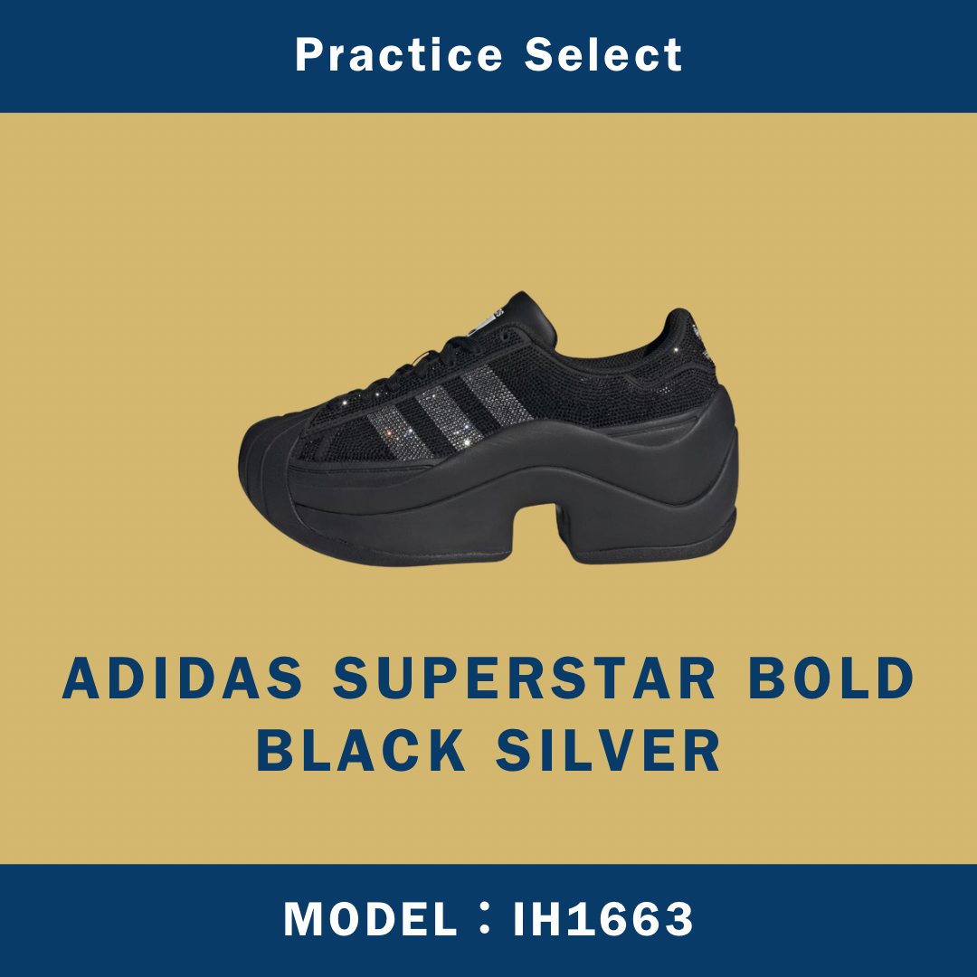 【台灣商家】ADIDAS SUPERSTAR BOLD BLACK SILVER IH1663