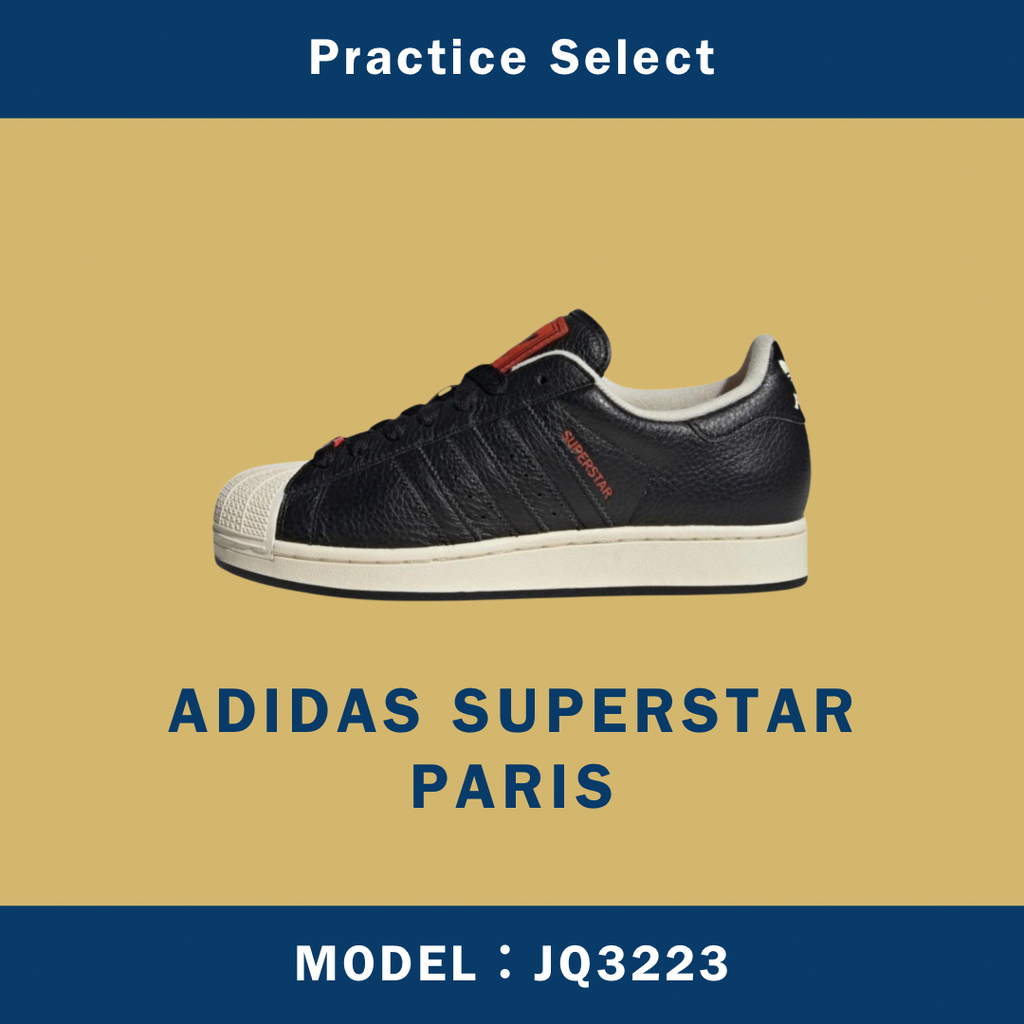 【台灣商家】ADIDAS SUPERSTAR PARIS JQ3223