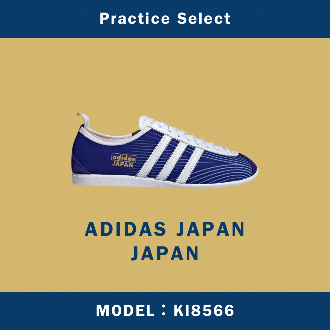 【台灣商家】JAPAN X ADIDAS JAPAN KI8566