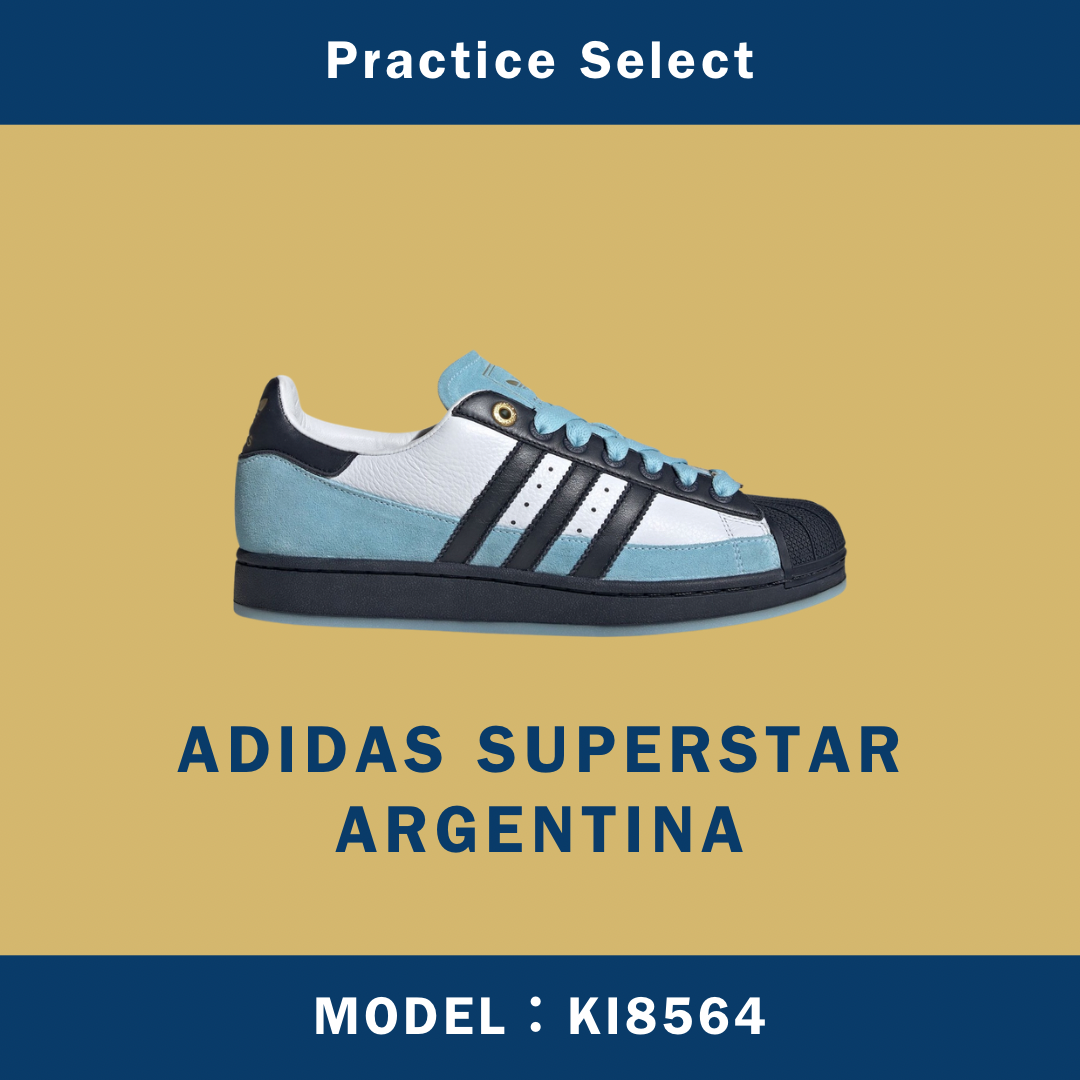 【台灣商家】ARGENTINA X ADIDAS SUPERSTAR KI8564