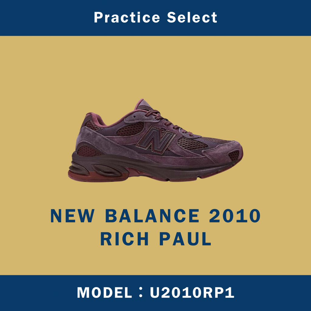 【台灣商家】 RICH PAUL X NEW BALANCE 2010 U2010RP1