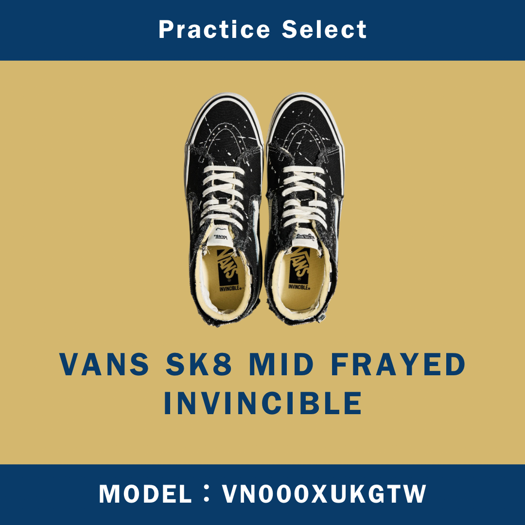 【台灣商家】INVINCIBLE X VANS SK8 MID FRAYED VN000XUKGTW