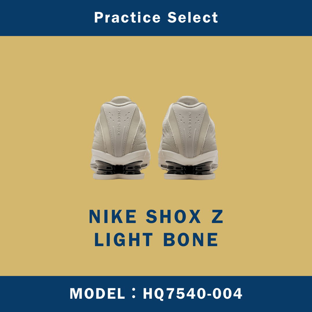 【台灣商家】NIKE SHOX Z LIGHT BONE HQ7540-004