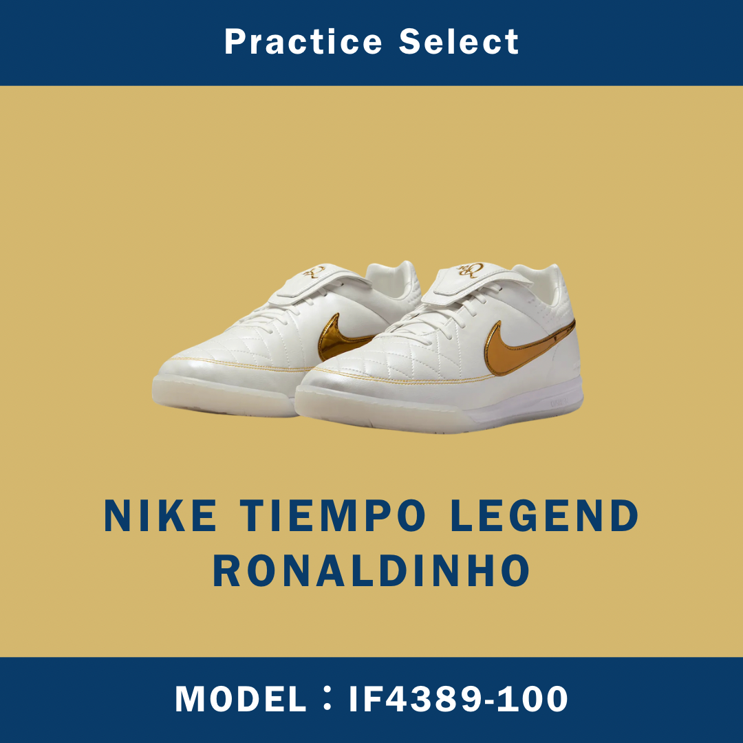 【台灣商家】RONALDINHO X NIKE TIEMPO LEGEND IF4389-100