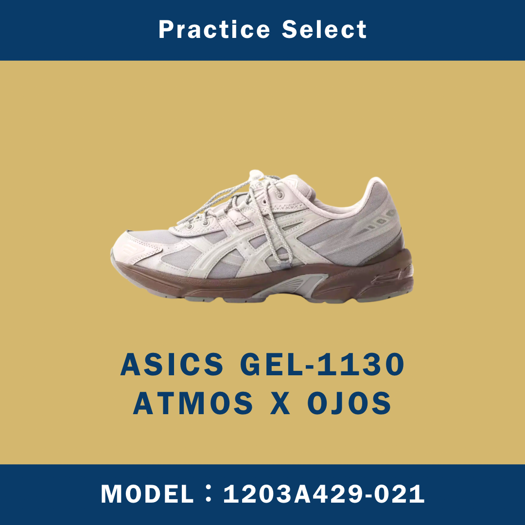 【台灣商家】ATMOS X OJOS X ASICS GEL-1130 1203A429-021