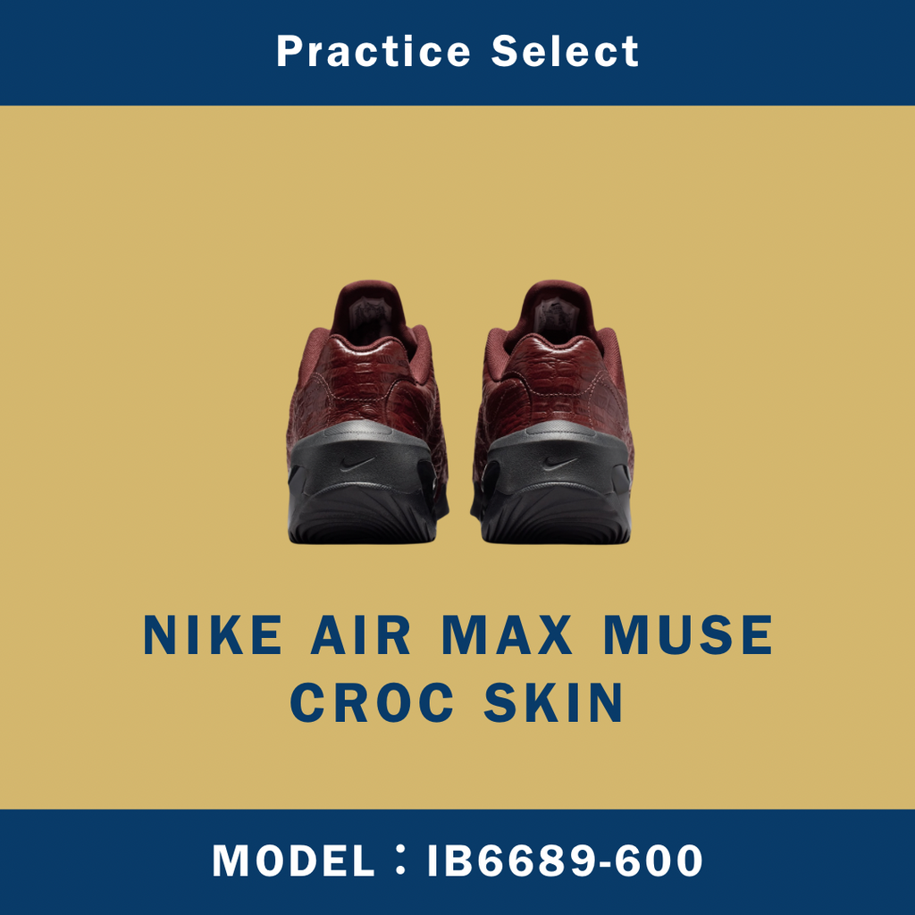 【台灣商家】NIKE AIR MAX MUSE CROC SKIN IB6689-600